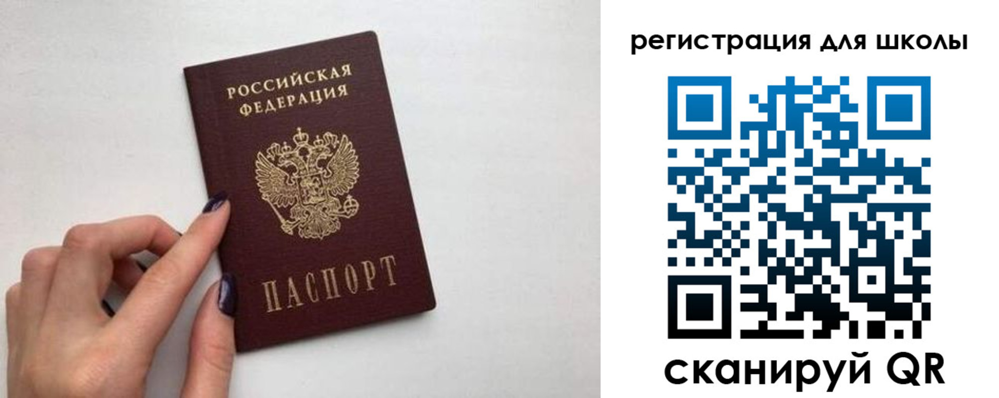 прописка поиск в Медногорске
