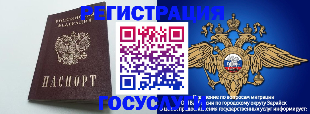 форма 3 в Медногорске